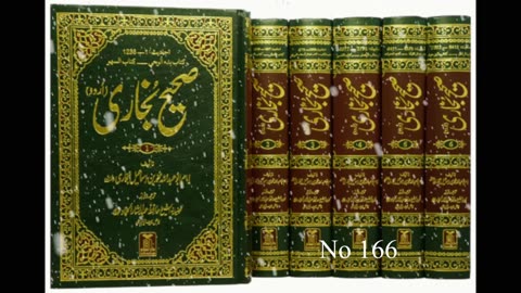 Sahih Bukhari Hadees 160-170