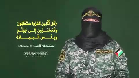 The latest address of Abu Hamza, the military spokesman of Al-Quds Brigades: