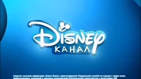 Disney Channel Russia - Registration Certificate ident (2014)