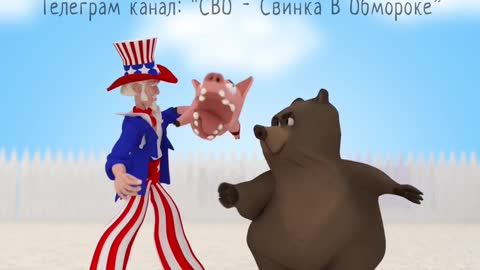 US Uncle Sam fights Russia using Ukrainian piglet