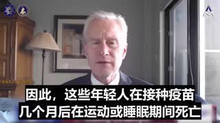 Dr.McCullough：美國被騙了！新冠疫情 應對，很多方面都不對！很多人失去生命，最大方面是大規模且疏忽的殺人。同時進行“錯誤宣傳”與“欺騙國家”，在“缺乏早期治療”下導致人們死亡！