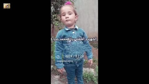 GRAPHIC: Israel Murders Syrian Little Girl in 'Self-Defense'