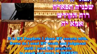 Prophecy 24 Part 1 Beware, The Ark Door And Book Of The Gentiles Is Closing!