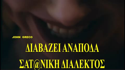 Μηπως η ΙΡΛΑΝΔΙΑ🇮🇪👇ΑΝΕΒΕΙ ΨΗΛΑ ΦΕΤΟΣ ??🤔MAΥΡΗ Μ@ΓΕΙΑ... ΖΩΝΤΑΝΑ !!!😳