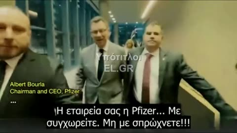 Μούγκα ο Μπουρλά – ΕΣΠΡΩΞΕ την γυναίκα δημοσιογράφο η ασφάλειά του