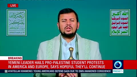 Yemeni Ansarullah leader Abdul Malik al Houthi's speech (English) May 30 2024