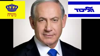 HORRENDOUS NEWS FOR PALESTINE ⚠️🇵🇸⚠️ EL DUCE 👑🇮🇱🕍🥰@Netanyahu WILL RETEURN🇮🇱