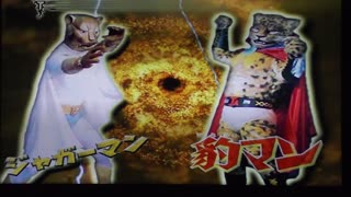 Jaguarman/Leopardman Demo footage! Proposed Japanese Superhero TV show, mid-60s.