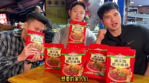 Buy And Eat, Mukbang Instant Noodles