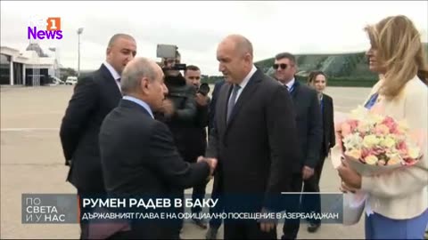 Румен Радев и Илхам Алиев подписват декларация за стратегическо партньорство между двете страни