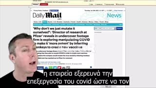 Η αντίδραση του Mark Dice στο σοκαριστικό βίντεο του Project Veritas