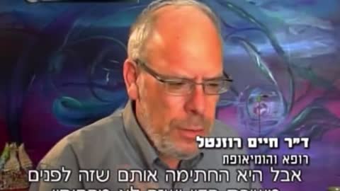 גרוטו מדבר על השתקת נפגעי החיסןנים