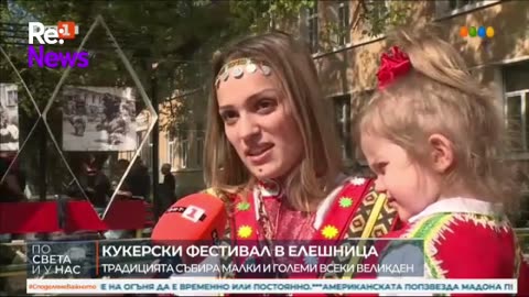 В Елешница отбелязват Възкресение с кукерски карнавал