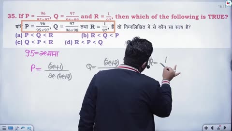 Calculation & Simplification || Class - 3