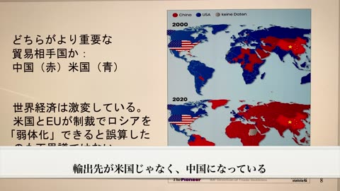 ビル・トッテンが語る ウクライナ戦争の真実と米国・中国・日本【大地舜】/ Bill Totten on. Truth about the Ukraine War and the USA, China and Japan： Daichi Shun