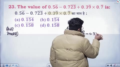 Calculation & Simplification || Class - 2