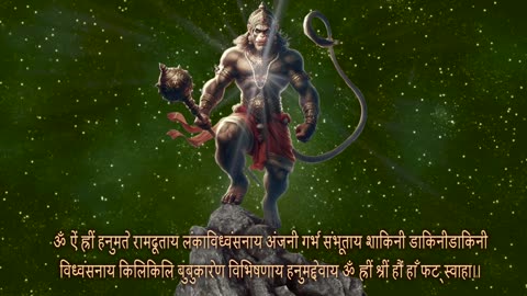 Unveiling the Potent Hanuman Mantra: Empower Your Journey to Success and Prosperity