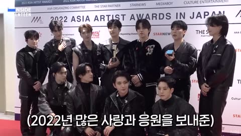 [SEVENTEEN] 2022 Asia Artist Awards BEHIND