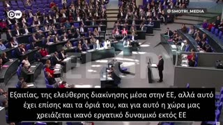 ΘΕΛΟΥΜΕ ΝΑ ΠΡΟΣΕΛΚΥΣΟΥΜΕ ΕΡΓΑΤΙΚΟ ΔΥΝΑΜΙΚΟ ΣΤΗ ΓΕΡΜΑΝΙΑ