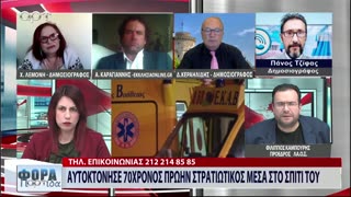 ΣΤΗ ΦΟΡΑ ΜΕΡΟΣ 2 02/05/24