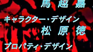 The Ultimate ❤️💝 Love story & Love anime - Berserk Anime Edition - True Story 2