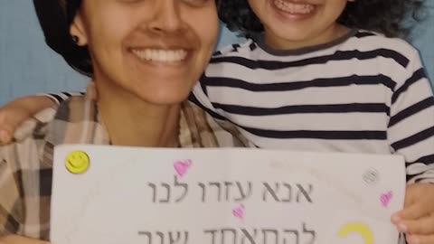 Please help us join our family in Israel - Help the Zurita family come home