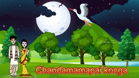 Chandamamapai Konga | Stories In Telugu | Moral Stories |Telugu Audio Stories@sitaratelugukathalu22