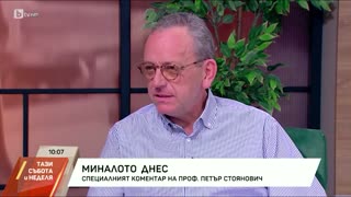 Петър Стоянович- С всяко десетилетие България се превръща от формален в съдържателен член на ЕС