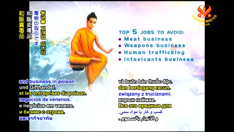 TOP-5-Bad-Businesses- viral
