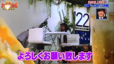 People Getting PRANKED on Japanese Game Shows!