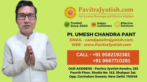 Career Astrology PavitraJyotish