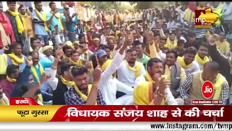 MLA संजय शाह के खिलाफ जयस कार्यकर्ताओं ने खोला मोर्चा, विधायक के घर पर किया प्रदर्शन! MP News Harda