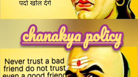 Chanakya Motivation Facts