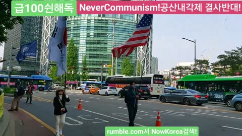 #대한문국본#종전선언평화선언반대#정치방역#공산내각제반대#자유민주주의수호#한미동맹강화#FreedomRally#NoKoreanWarEndDeclaration#SolidKoreaUSA