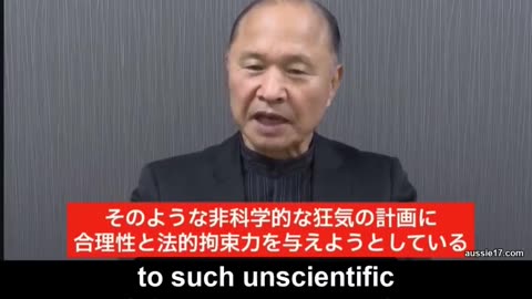 Stunning Message For the World from Japan from Professor Masayasu Inoue