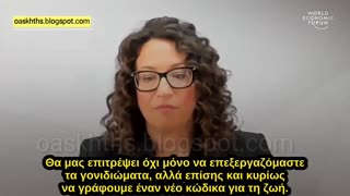 Ένας κόσμος μόνο με πανδημίες !