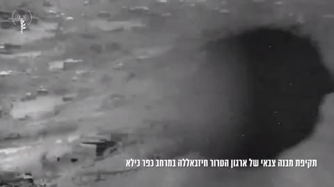 The IDF says it carried out strikes against Hezbollah positions in six different