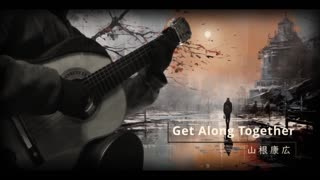 Get Along Together - Yasuhiro Yamane / Classical guitar solo