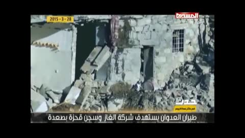 Yemen, Saada, Saudi coalition air raid at propan station, March 28, 2015, film 2