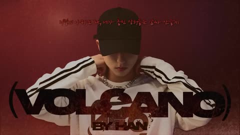 VOLCANO by HAN - [Stray Kids-SCZ RECORD]