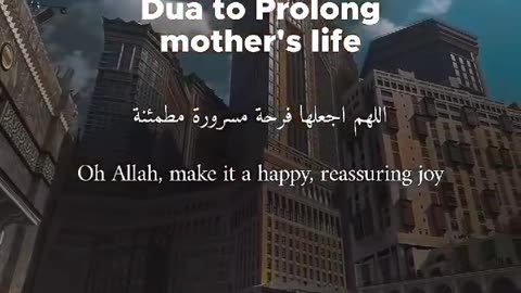 Dua for Mother, Mum, Mumma, Ummi, Amma, Maa