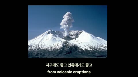 KQstory-403화산분출은 지구에서 가장 좋은 에너지. Volcanic eruptions are the best energy on Earth