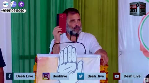 एक वीडियो बनाया, पूरे देश को दिखाया, चुनाव के बीच राहुल गांधी का बड़ा ख़ुलासा | Desh Live