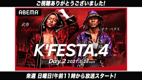 K-1 K’FESTA 4 Day 1 - Mar 21 2021 - Tokyo Garden Theater (complete)