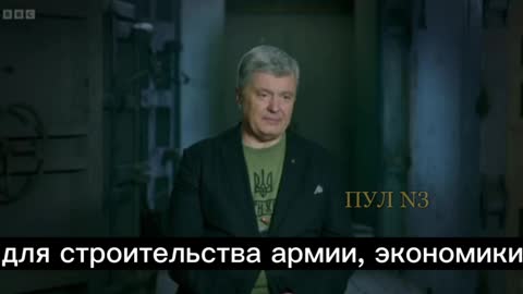 Poroshenko - About The Minsk Agreements (This Document Have Ukraine 8 Years To Build An Army🇺🇦🇺🇸