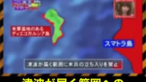 HAARP 5G Technology exposed on Japanese media to show it produces Earthquakes
