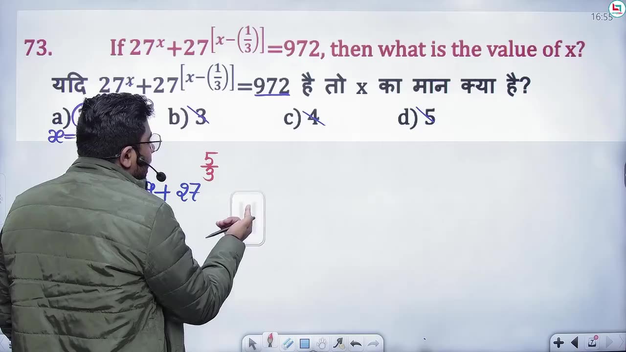 Surds & Indices || Class - 7