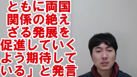 【アメリカ】中間選挙を有利に進めるトランプ氏と偉大な政治家を失った日本 その38