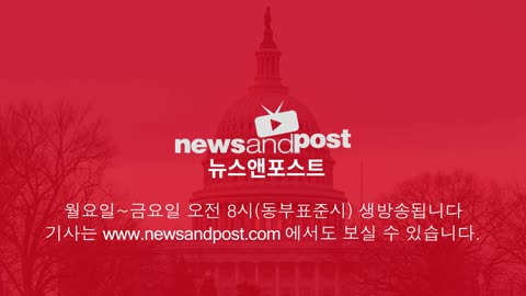 [홍성구의 모닝브리핑] 2023년 1월 30일(월)