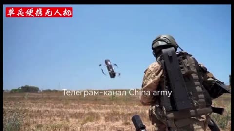 Red Dawn: Chinese companies have started producing portable launchers for launching kamikaze drones.